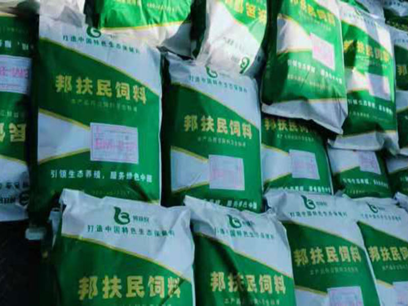 邦扶民飼料發(fā)貨現(xiàn)場