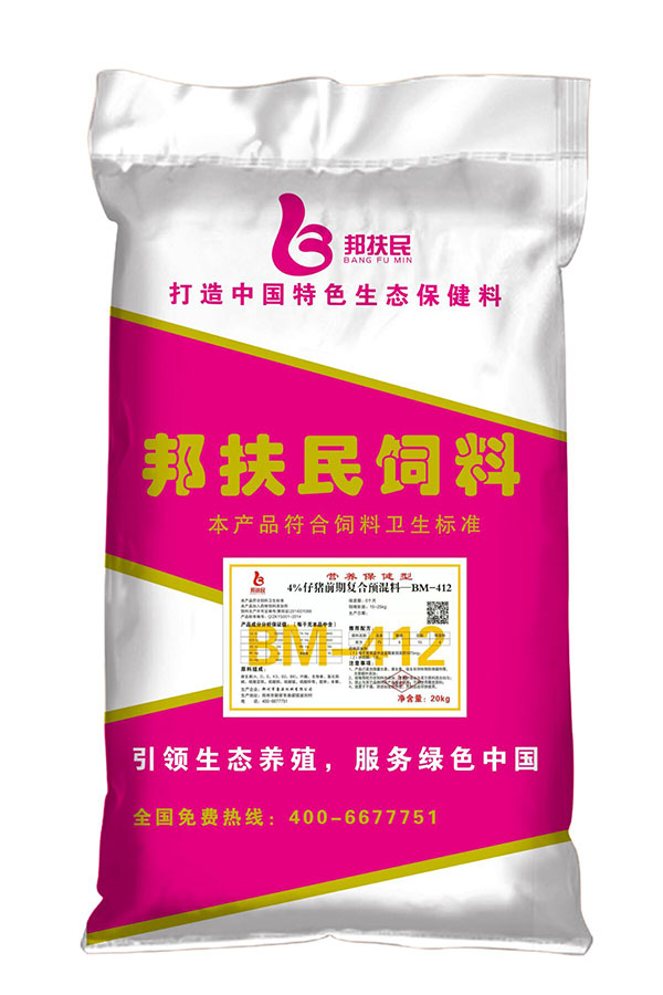 4%仔豬前期復(fù)合預(yù)混料